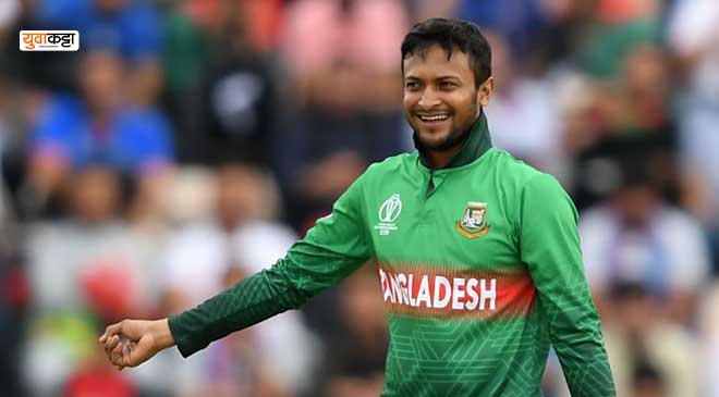 ban vs afg: आज बांग्लादेशचा कर्णधार 'शाकिब अल हसन'कडे मोठा विश्वविक्रम करण्याची संधी, विश्वचषकातील आजवरचा सर्वोत्तम अष्टपैलू होणार?