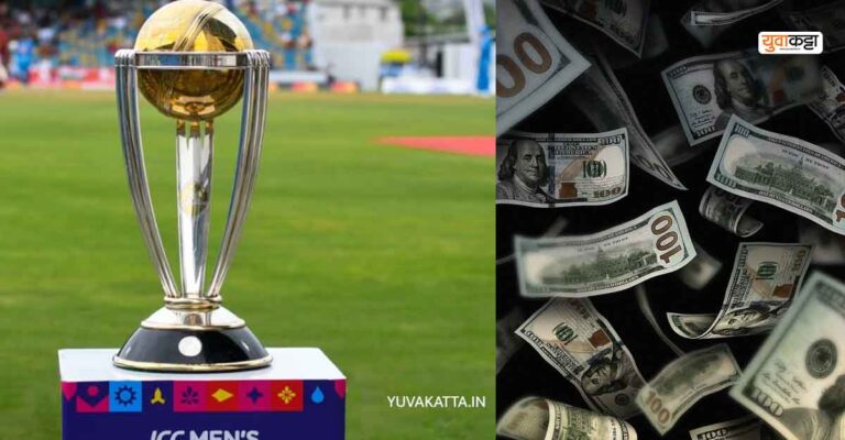 ODI World Cup 2023 Winner Price Money