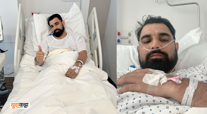 Mohmmad Shami Surgery: मोहम्मद शमीच्या घोट्यावर झाली यशस्वी शस्त्रक्रिया, मात्र आयपीएल खेळता येणार नाही, महत्वाची माहिती आली समोर..!