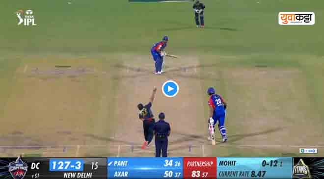 Rishabh Pant Viral Six Video: रिषभ पंतने मारला एवढा जबरदस्त षटकार की थेट कॅमेरामन झाला जखमी, व्हिडीओ होतोय तुफान व्हायरल...!