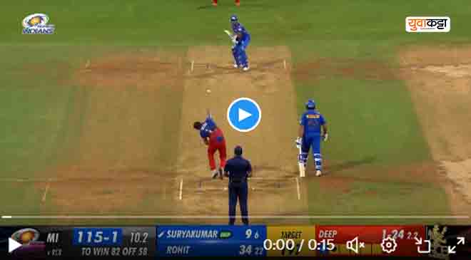 Viral Video: मुंबई इंडियन्सच्या संघाचा पुन्हा 'सूर्योदय'; अवघ्या 17 चेंडूत सुर्यकुमार यादवने ठोकले अर्धशतक,जोरदार फटकेबाजीचा व्हिडीओ होतोय तुफान व्हायरल..