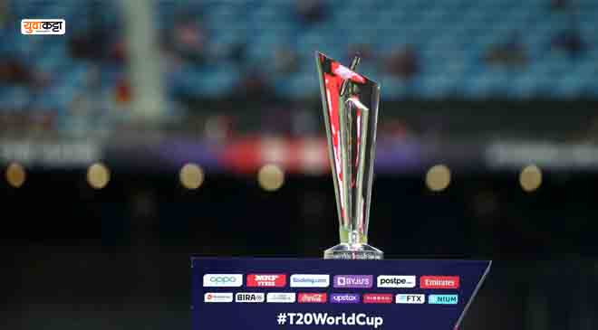 T20 विश्वचषकसाठी झाली संघाची घोषणा, या 11 खेळाडूंना मिळणार संघाची जर्सी...!
