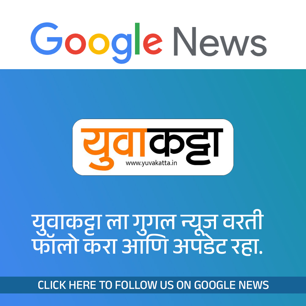 google news