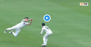  Mitchell Marsh Catch: "हा तर सुपरमॅन." मिचेल स्टार्कने घेतला गिलचा जबरदस्त झेल, व्हिडीओ होतोय तुफान व्हायरल..